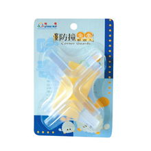 福州媽媽親子網(wǎng) 臺(tái)灣哈奇寶寶安全用品及日用品童品區(qū)促銷(xiāo)資訊一覽