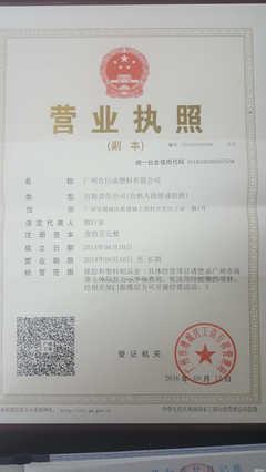 廣州市慧愛教育咨詢 專業(yè)教育信息咨詢的引航者