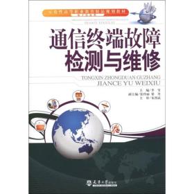 高職工程技術教材與教輔考試的教育信息咨詢服務