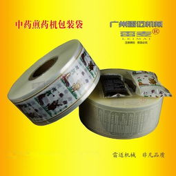 中藥煎藥機(jī)價(jià)格與品牌指南 從經(jīng)濟(jì)型到智能化的全面解析