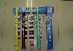 奇美13鍵口風琴 廠家批發，助力兒童音樂啟蒙與學校教育
